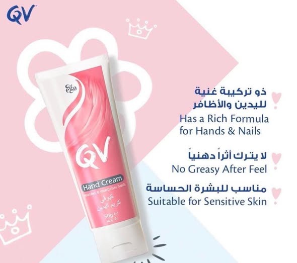 QV Hand Cream
