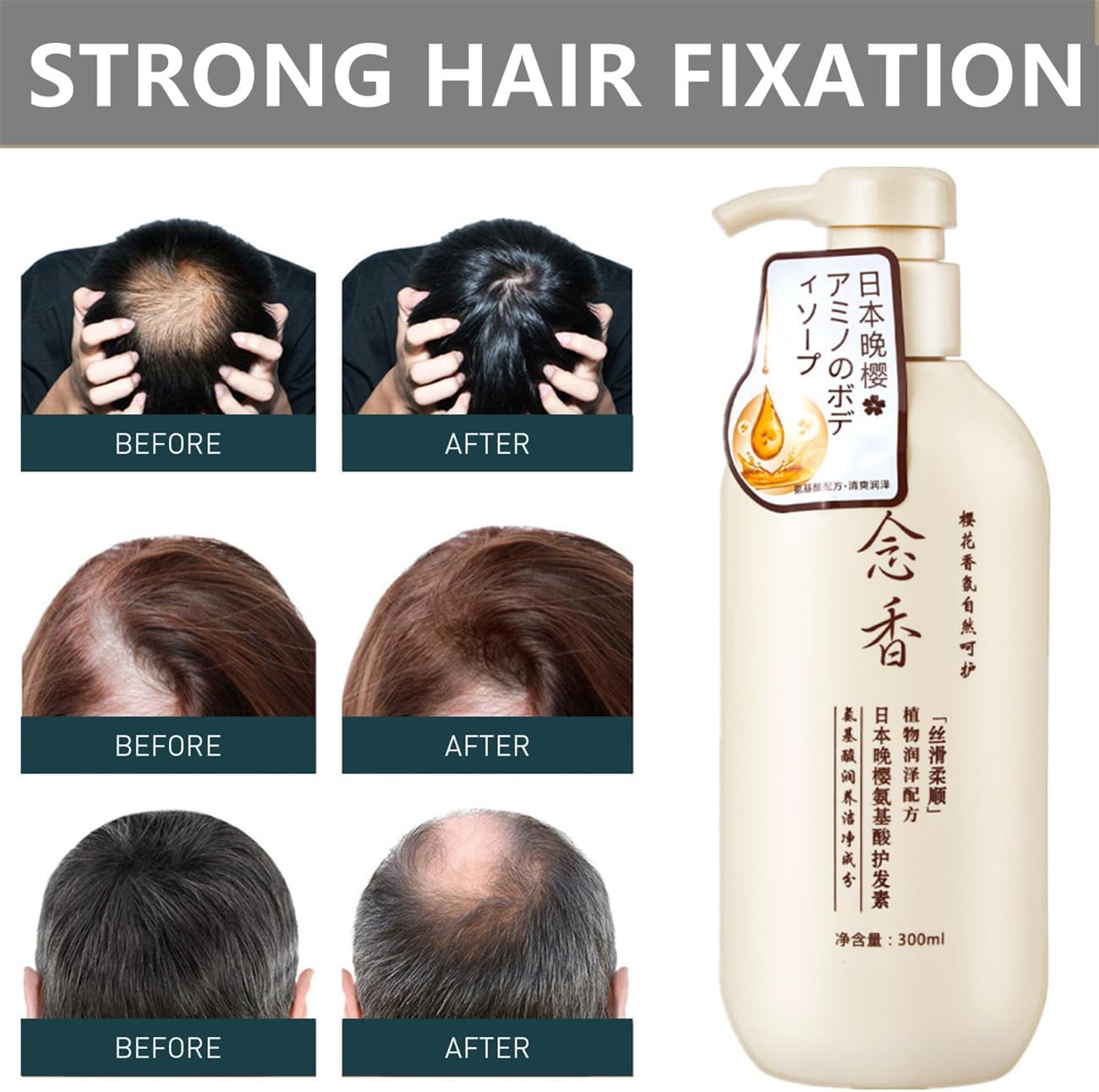 Sakura Japanese Shampoo for Hair