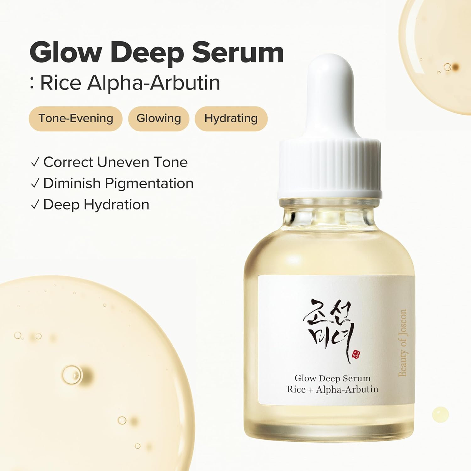 Beauty of joseon Glow Deep Serum : Rice+Alpha-Arbutin