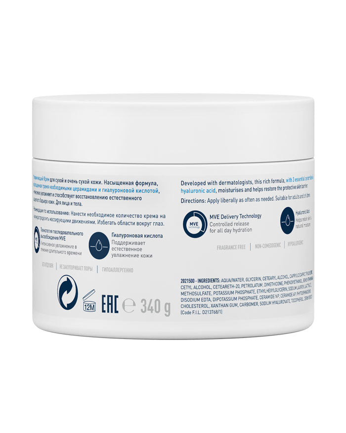 CeraVe Moisturising Cream_340g