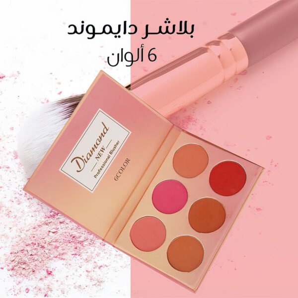 22.jpg Diamond creamy blusher
