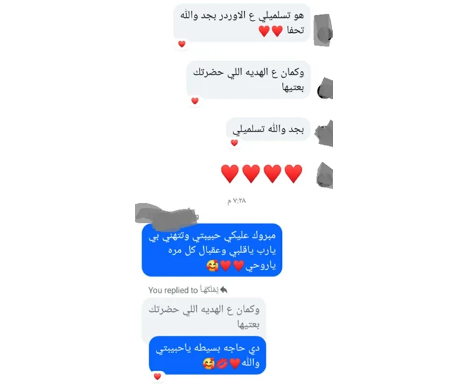 Customer review screenshot from Mariam Lasheen
