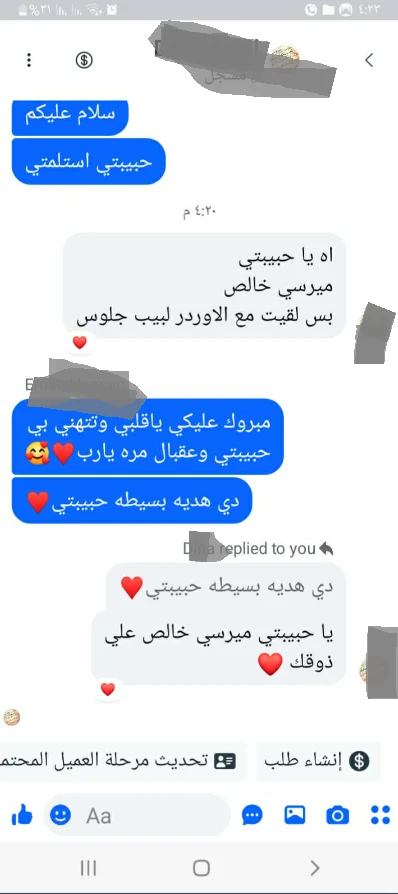 Customer review screenshot from Nour