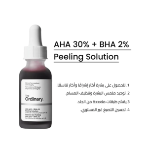 AHA-30_-_-BHA-2_-Peeling-Solution-GALLERY-3-1.png the ordinary aha 30% + bha 2% peeling solution 30ml