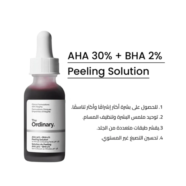 AHA-30_-_-BHA-2_-Peeling-Solution-GALLERY-3-1.png the ordinary aha 30% + bha 2% peeling solution 30ml