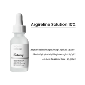 Argireline-Solution-10_-gallery-3-1.png The Ordinary Argireline Solution 10%