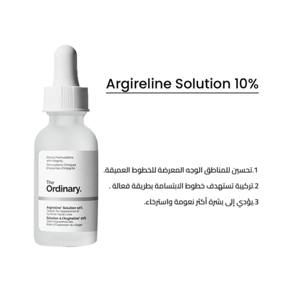 Argireline-Solution-10_-gallery-3-1.png The Ordinary Argireline Solution 10%
