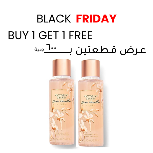 Victoria’s Secret La Creme Buy 1 Get 1 Free (2pcs)