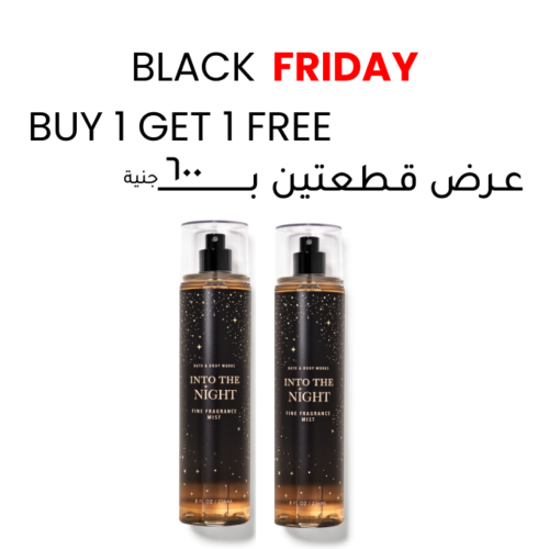 Buy-1-Get-1-into-the-night-Body-splash-november.png Into the Night Buy 1 Get 1 Free (2pcs)