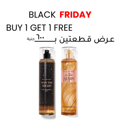 Buy-1-Get-1-into-the-night-the-stars-Body-splash-november.png Into the Night & The stars Buy 1 Get 1 Free (2pcs)