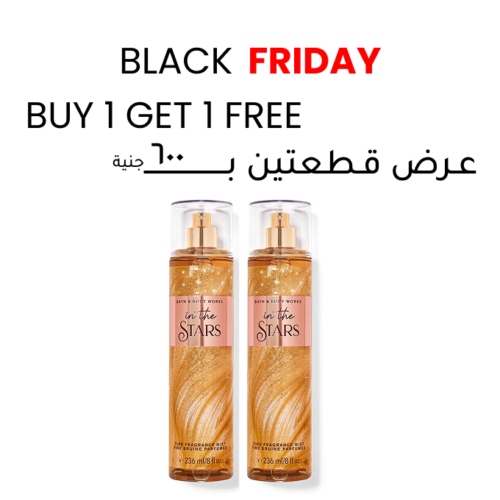 Buy-1-Get-1-into-the-stars-Body-splash-november.png The stars Buy 1 Get 1 Free (2pcs)
