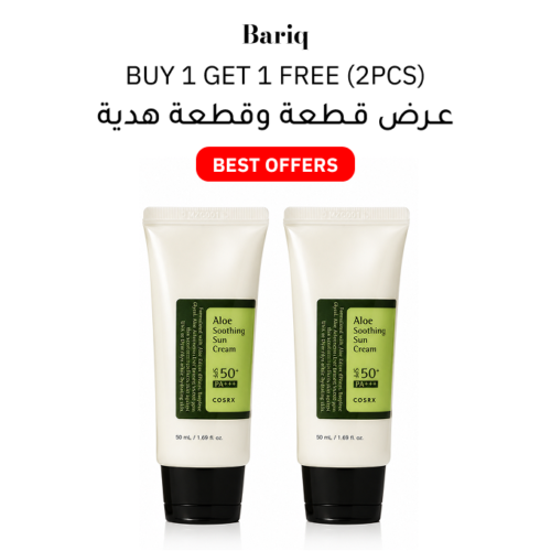 COSRX-Aloe-Soothing-Sun-Cream-50ml-buy-1-get-1-free.png COSRX Aloe Soothing Sun Cream 50ml (2pcs)