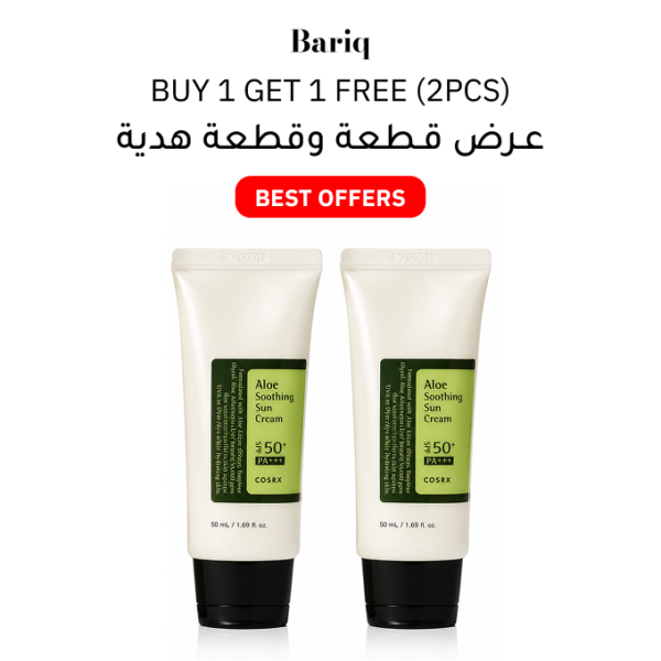 COSRX Aloe Soothing Sun Cream 50ml (2pcs)