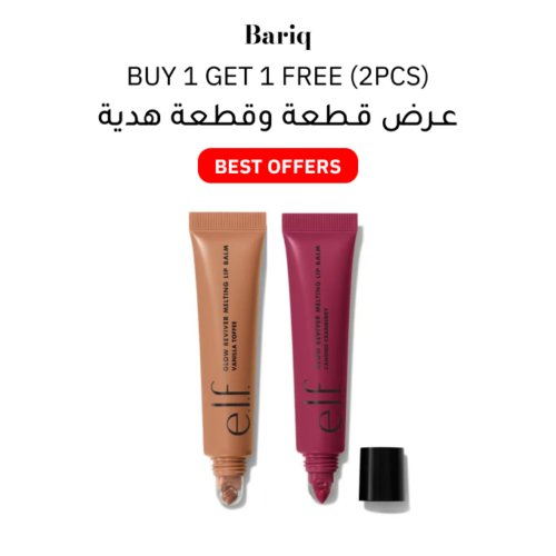 Elf Glow Reviver Melting Lip Balm (2PCS)
