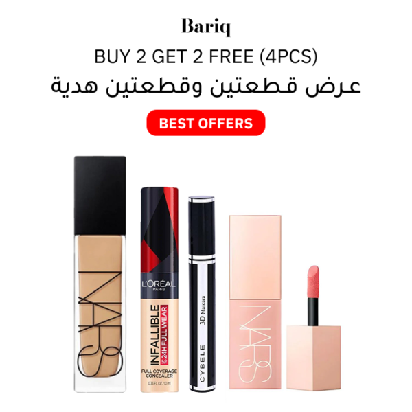 Glow-Face-4pcs-1.png BARIQ BIG OFFER (4pcs)