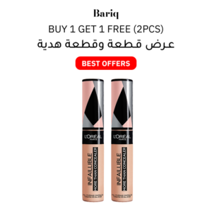 LOreal-Paris-Infallible-24-HR-Concealer-Buy-1-Get-1-Free-2pcs-april-26-1.png L’Oreal Paris Infallible 24 HR Concealer Buy 1 Get 1 Free (2pcs)