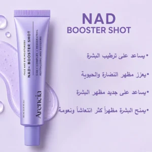 NAD_Booster_Shot_jpg_4fc224e6-0f29-4071-b204-8d166a9927c7 Arencia Booster Shot — 50% OFF
