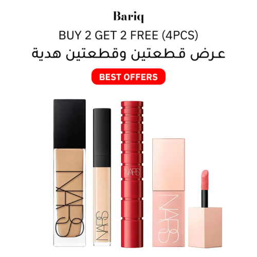 Nars Glow Face Bundle (4pcs)