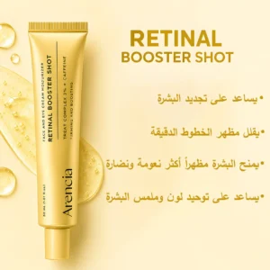 RetinalBoosterShot_jpg Arencia Booster Shot — 50% OFF
