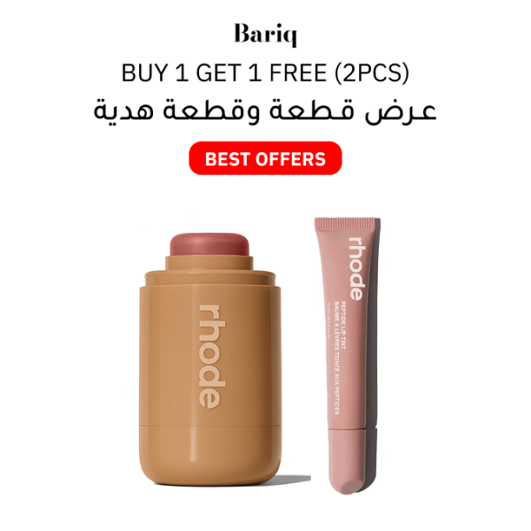Rhode-Blusher-and-lip-gloss-Buy-1-Get-1-Free-2pcs.png Rhode Blusher and Lip Gloss (2pcs)