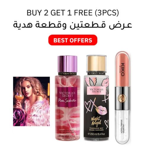 beauty girl Bundle (3pcs) beauty girl Bundle (3pcs)