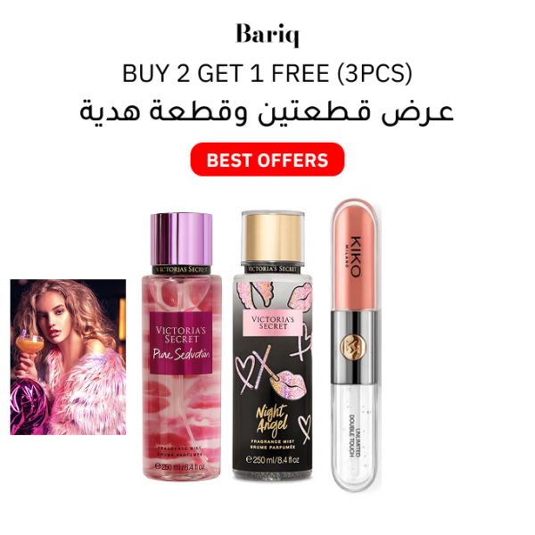 beauty-girle-Bundle-3pcs.png beauty girl Bundle (3pcs)