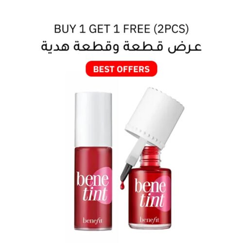 benefit bene tint Lip & Cheek Tint Buy 1 Get 1 (2pcs) benefit bene tint Lip & Cheek Tint Buy 1 Get 1 (2pcs)