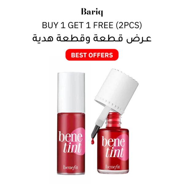 benefit-bene-tint-lip-cheek-tint-buy-1-get-1-free-2pcs-april-26.png benefit bene tint Lip & Cheek Tint Buy 1 Get 1 (2pcs)