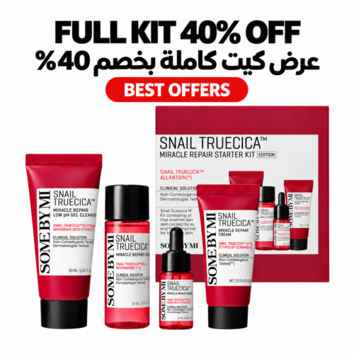 SOME BY MI, Snail Truecica Miracle Repair Starter Kit 40% off