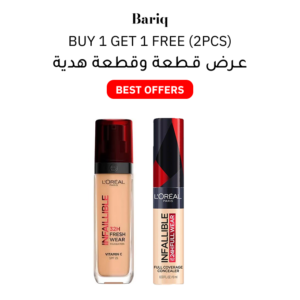 foundation-and-concealer-loreal-buy-1-get-1-free-2pcs-april-26.png foundation and concealer loreal buy 1 get 1 free (2pcs)
