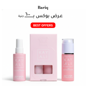kayali body mist body lotion boujee marshmallow 81