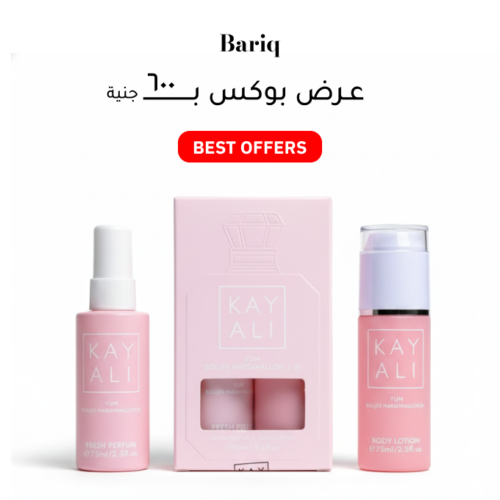 kayali body mist body lotion boujee marshmallow 81
