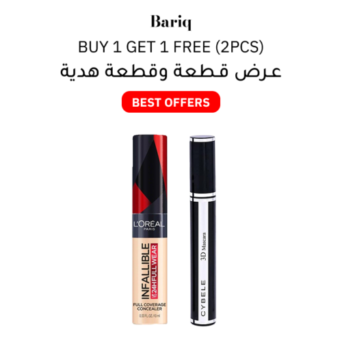 mascara-cybele-3d-and-concealer-loreal-buy-1-get-1-free-2pcs-april-26.png mascara cybele 3d and concealer loreal buy 1 get 1 free (2pcs)