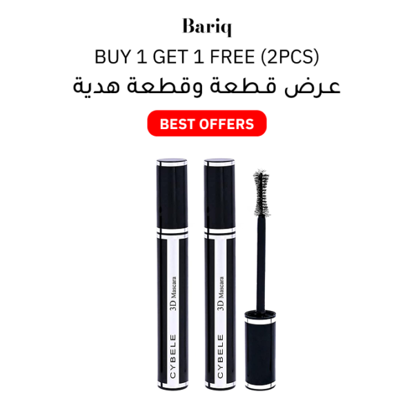 mascara cybele 3d Buy 1 Get 1  (2pcs)