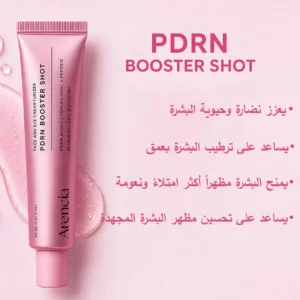 pdrn_jpg_7703beaf-64d7-4147-bebd-537a1ce24560 Arencia Booster Shot — 50% OFF