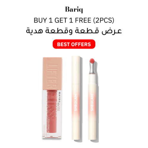 plumping and Lifter Lip Gloss Buy 1 Get 1 Free (2pcs)