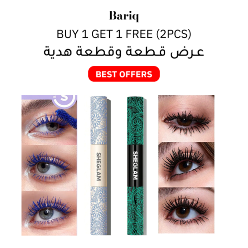 Sheglam Blue and Gold mascara Buy 1 Get 1 Free (2pcs)