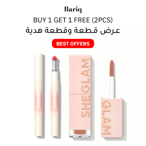 sheglam lip gloss and tint buy 1 get 1 free (2pcs)