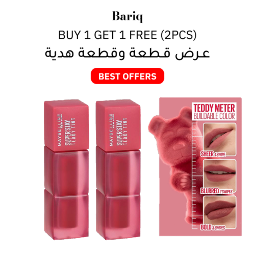 Super Stay Teddy Tint Buy 1 Get 1 Free (2pcs)