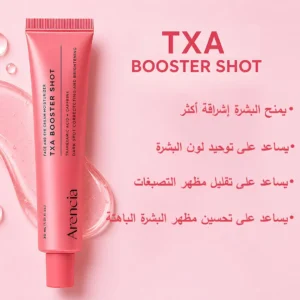 txa_jpg_20e9a792-3eb1-4f0a-8953-5c3bc4f4822f Arencia Booster Shot — 50% OFF
